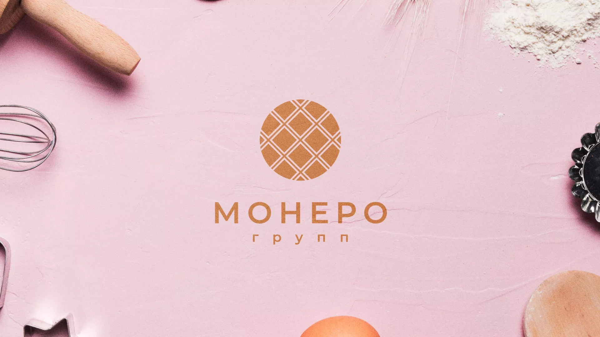 Разработка логотипа компании «Монеро групп» в Уяре
